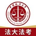 法大法考app