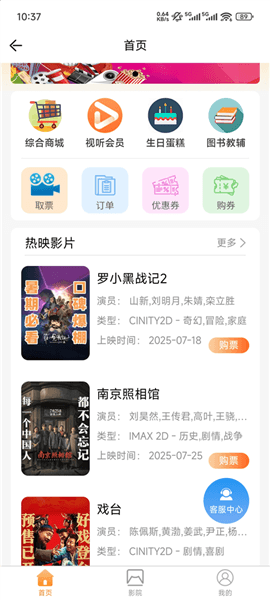软件使用配图4
