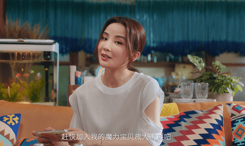 魔力宝贝:旅人8