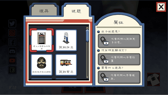 恐怖冰淇淋3游戏截图4