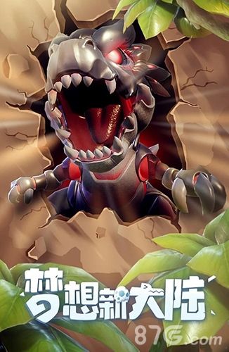 梦想新大陆海报