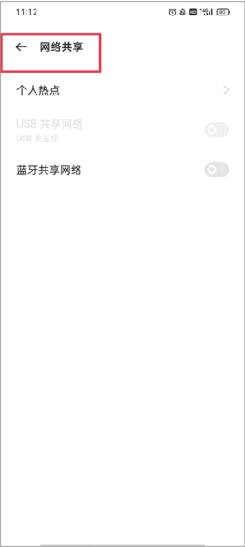 使用教程配图9