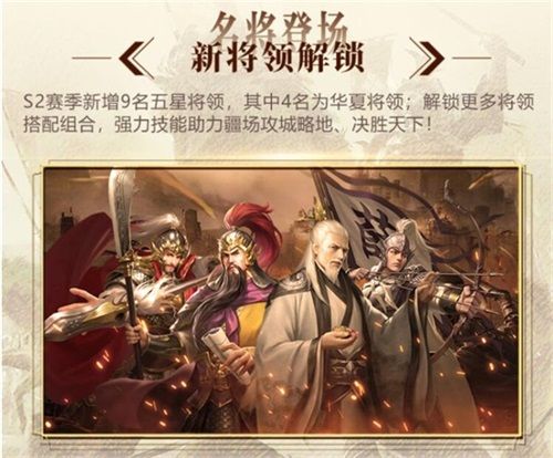 征服与霸业