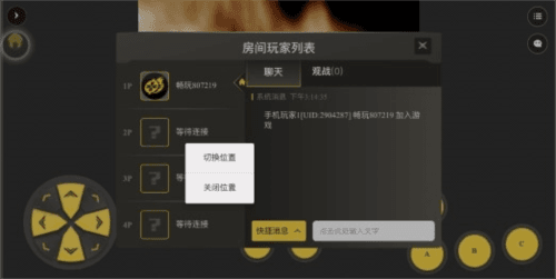 界面介绍配图3