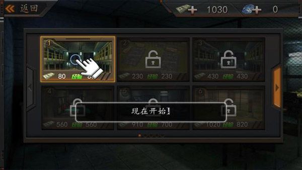 新手攻略配图2