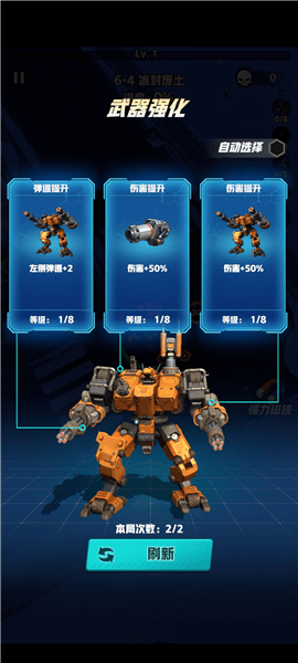 新手攻略配图4