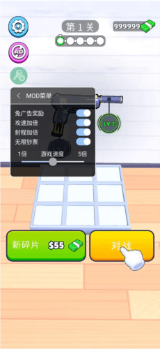 枪械闯关大师全武器解锁版宣传图
