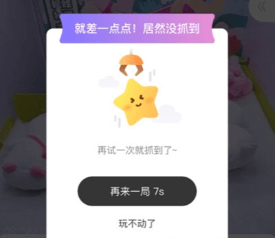 ukaka娃娃机8