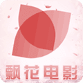 飘花电影app