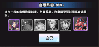 守望之战阵容推荐2