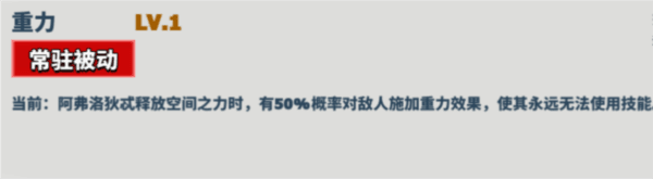 超凡守卫战测试版8