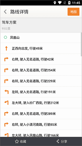 软件优势配图1