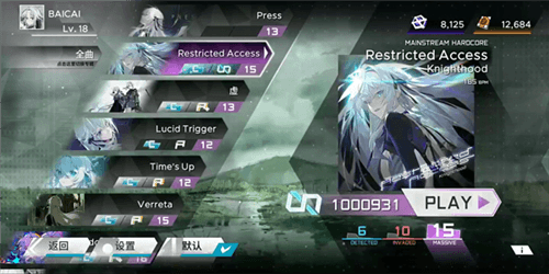 ParadigmReboot新手攻略配图1