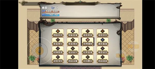 游戏攻略配图6