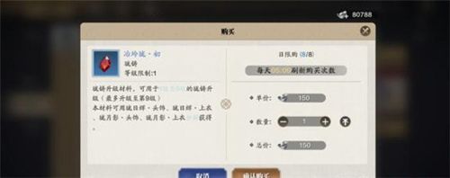 天涯明月刀手游冶玲珑图片