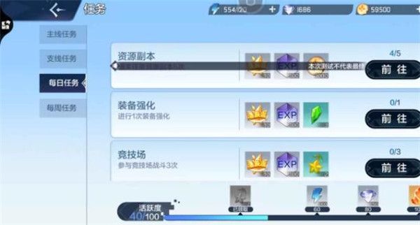 奥奇传说20