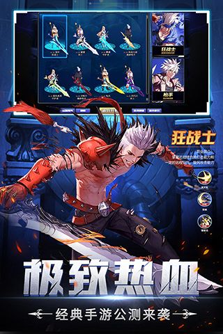 神陵武装小壁虎版本游戏截图1