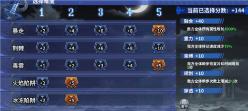 1601366748344346.png 境界死神激斗14