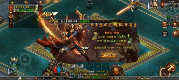 战神域游戏攻略配图1