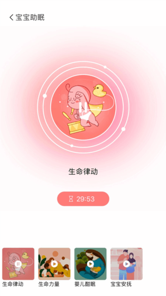 顶顶棒图片