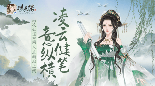 凌云诺1