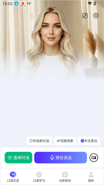 使用教程配图4