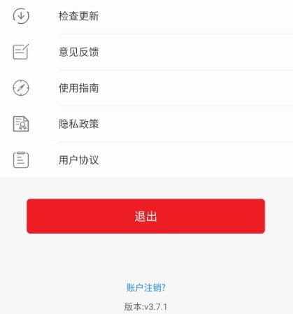 电梯管家1