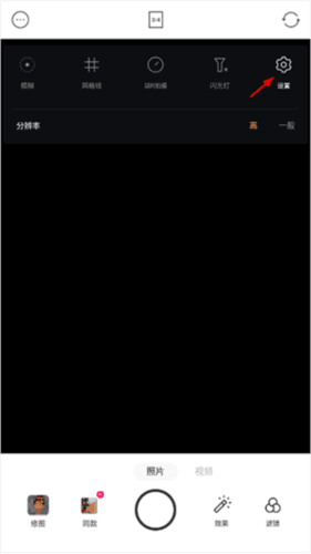 foodie相机3