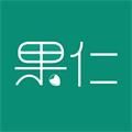 果仁app