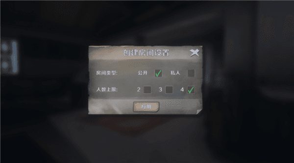 怎么玩配图3