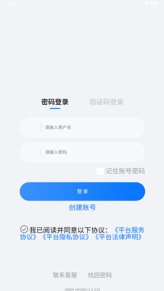 使用教程配图1