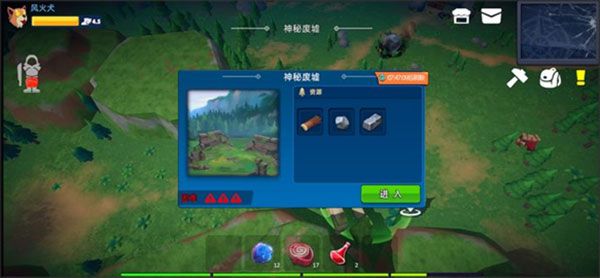资源分布图详细介绍配图3