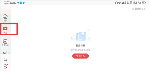 掌门1对1HD10