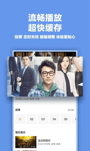 影视大全极速版2023最新版软件功能