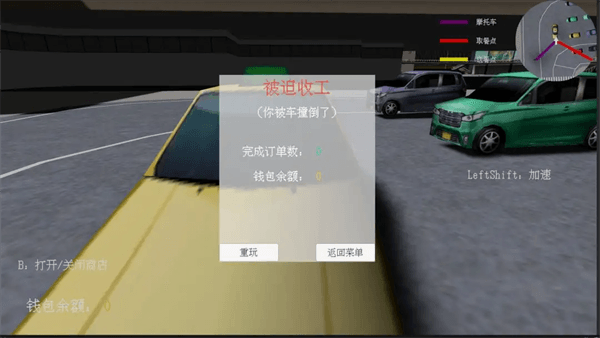 新手攻略配图3