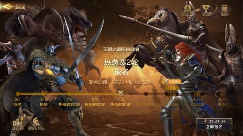 策略为王 征战八方《魔法门之英雄无敌:王朝》跨服玩法预览 策略为王 征战八方《魔法门之英雄无敌:王朝》跨服玩法预览