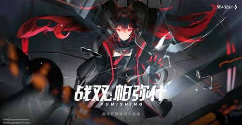 【新S露西亚图】