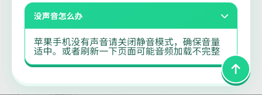 怎么查看教程配图4