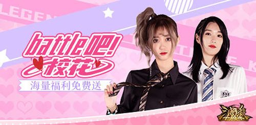 三国杀十周年