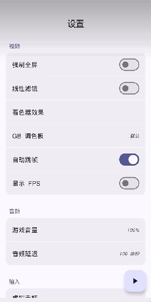 怎么用配图1