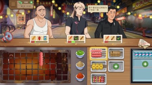 游戏优势配图1