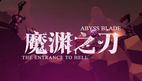 魔渊之刃全敏枪怎么玩