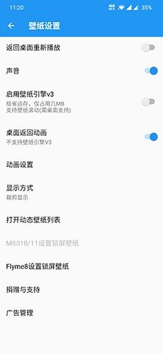 星空视频壁纸app