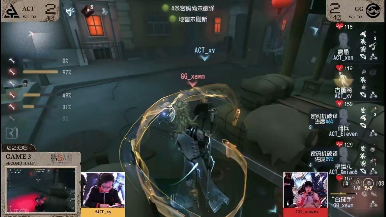《第五人格》深渊的呼唤IX中国大陆赛区预选赛第一周赛报发布 《第五人格》深渊的呼唤IX中国大陆赛区预选赛第一周赛报发布