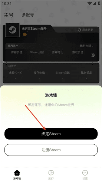 怎么使用配图2