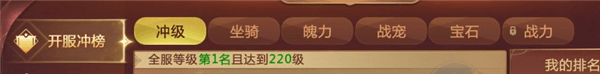 新手攻略配图4