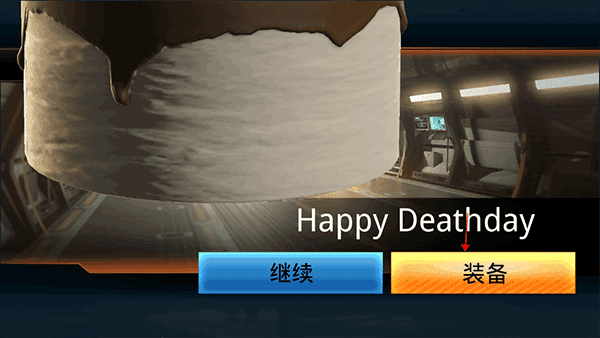 怎么装扮子弹皮肤配图4