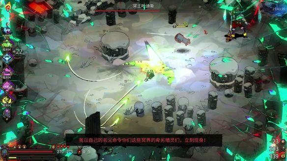 最强流派配图4