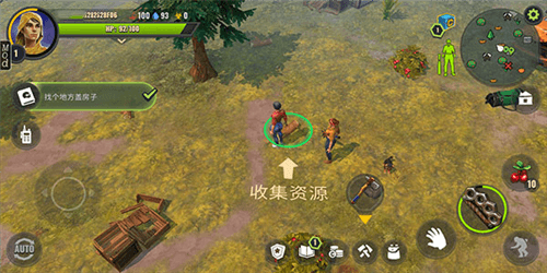 几天后游戏中文版图片10
