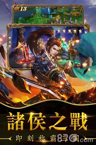 真赵云无双